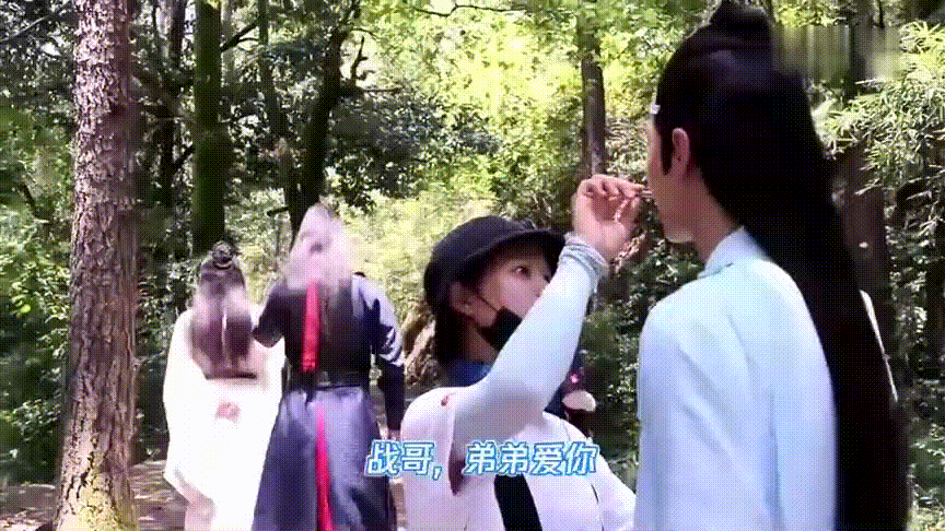 20250708《无羁》上线六周年[打call]“战哥，弟弟爱你！”七周年[抱一