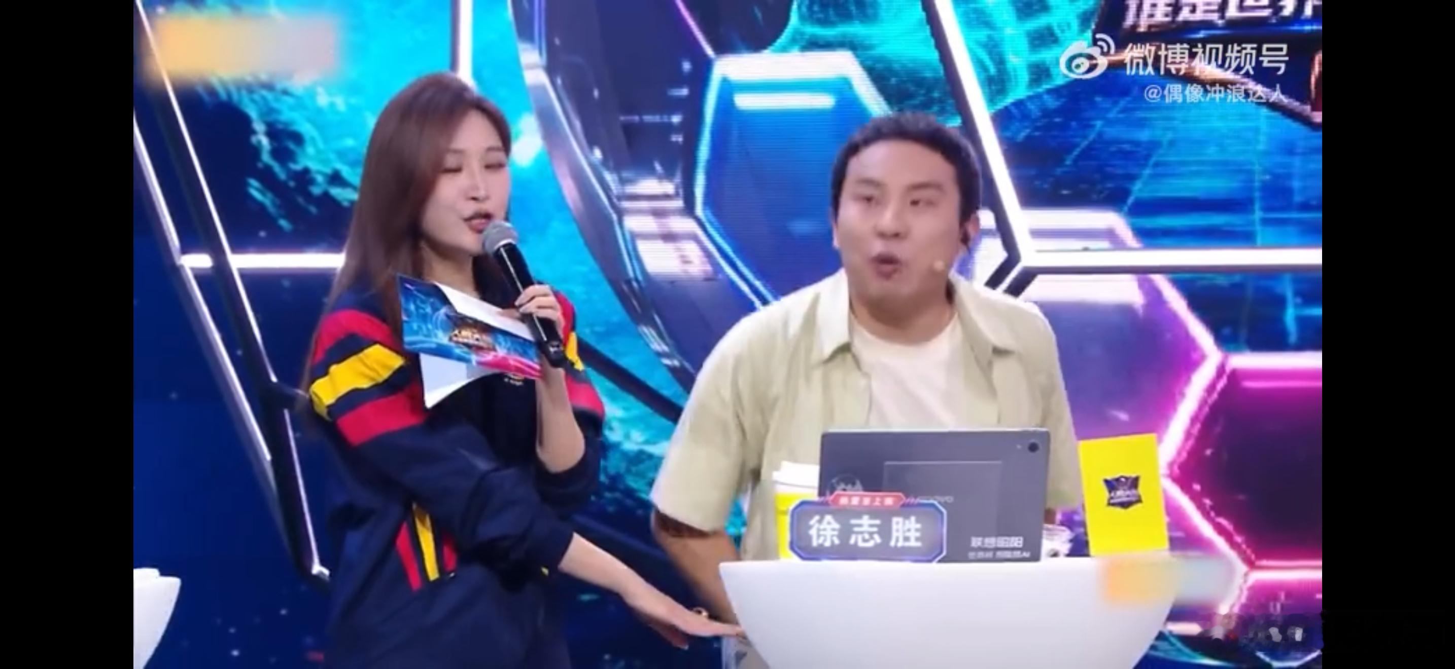 汪聪徐志胜阎鹤祥世界杯预测汪聪说徐志胜的志是智慧的智 葡克大战全程高能，赛前预测