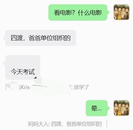 抵制博纳烂片魔改四渡赤水 我爹单位… 武汉