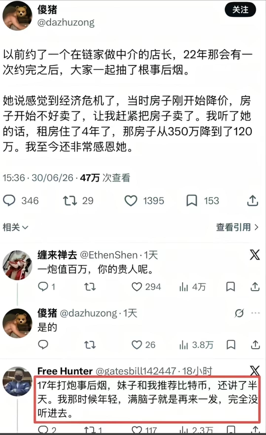所以要深入群众，走进生活。