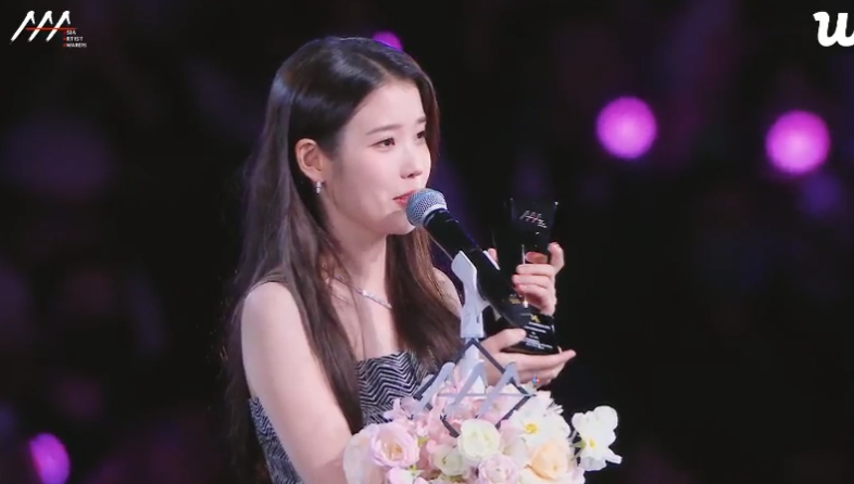 2025AAA Hot Trend奖：IU 