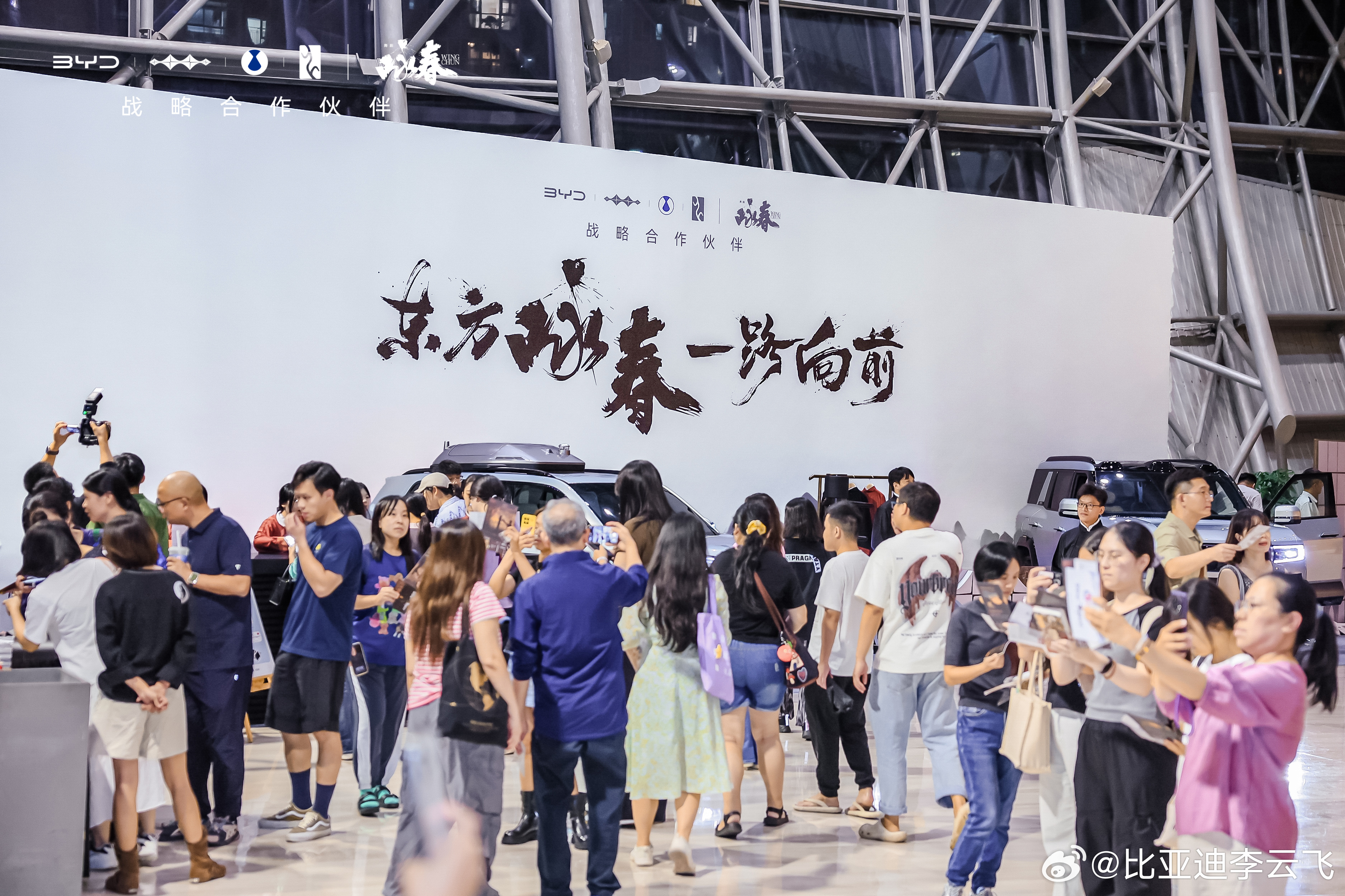 比亚迪 x 中华舞剧《咏春》全球巡演50+城，重磅回归深圳穿长袍打木桩，感悟咏春