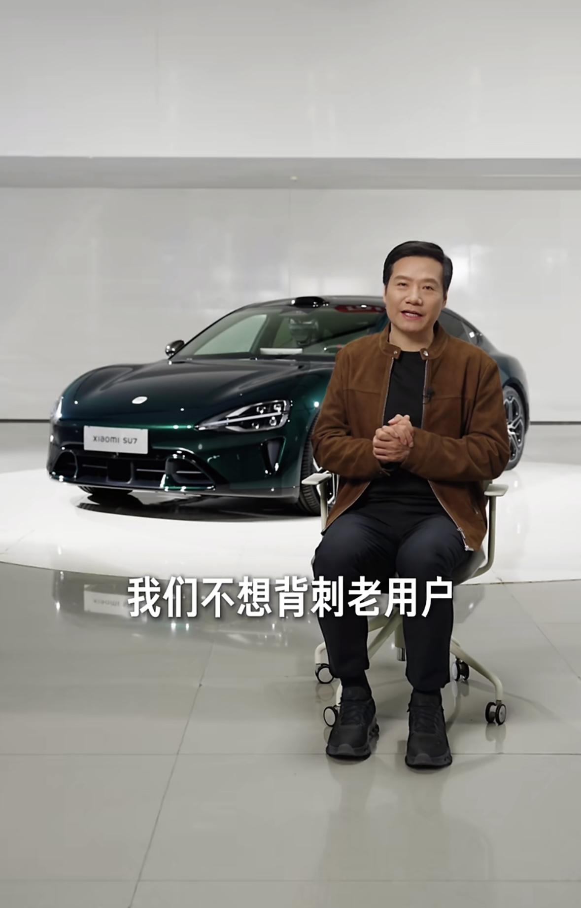 雷军在回应为什么很早停售前一代SU7时表示，确实对我们前三个月的销售产生了影响，