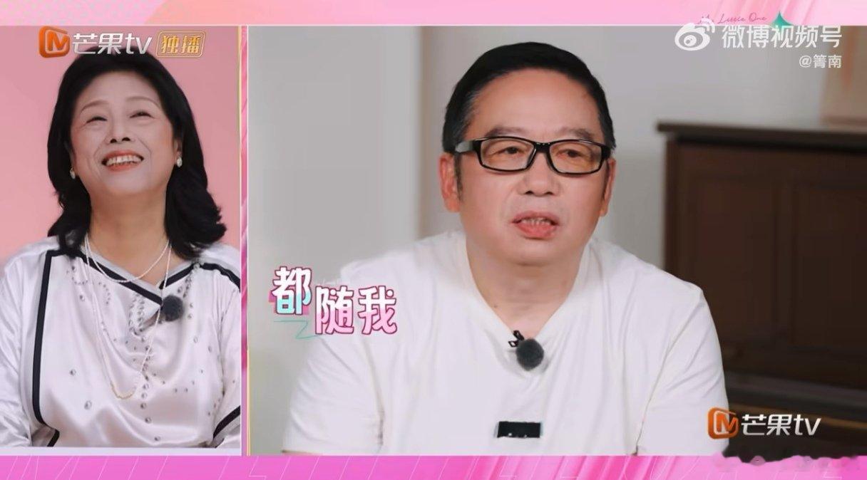 蔡文静在家里当端水大师 我家那闺女 这家庭日常也太有意思啦，蔡文静爸爸妈妈在线“