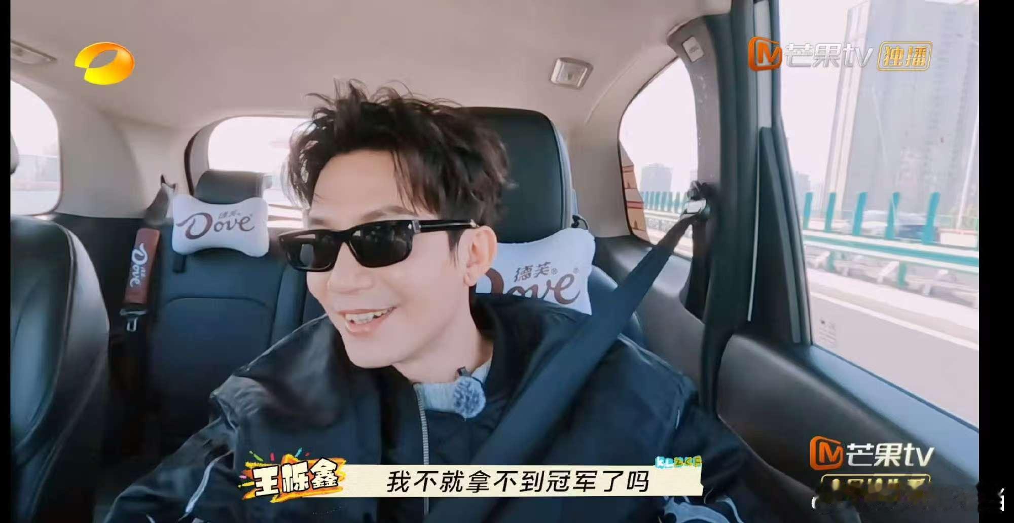 王栎鑫广州赛区冠军的暗爽  快乐再出发 王栎鑫广州赛区称雄，心中暗自庆幸：原来，