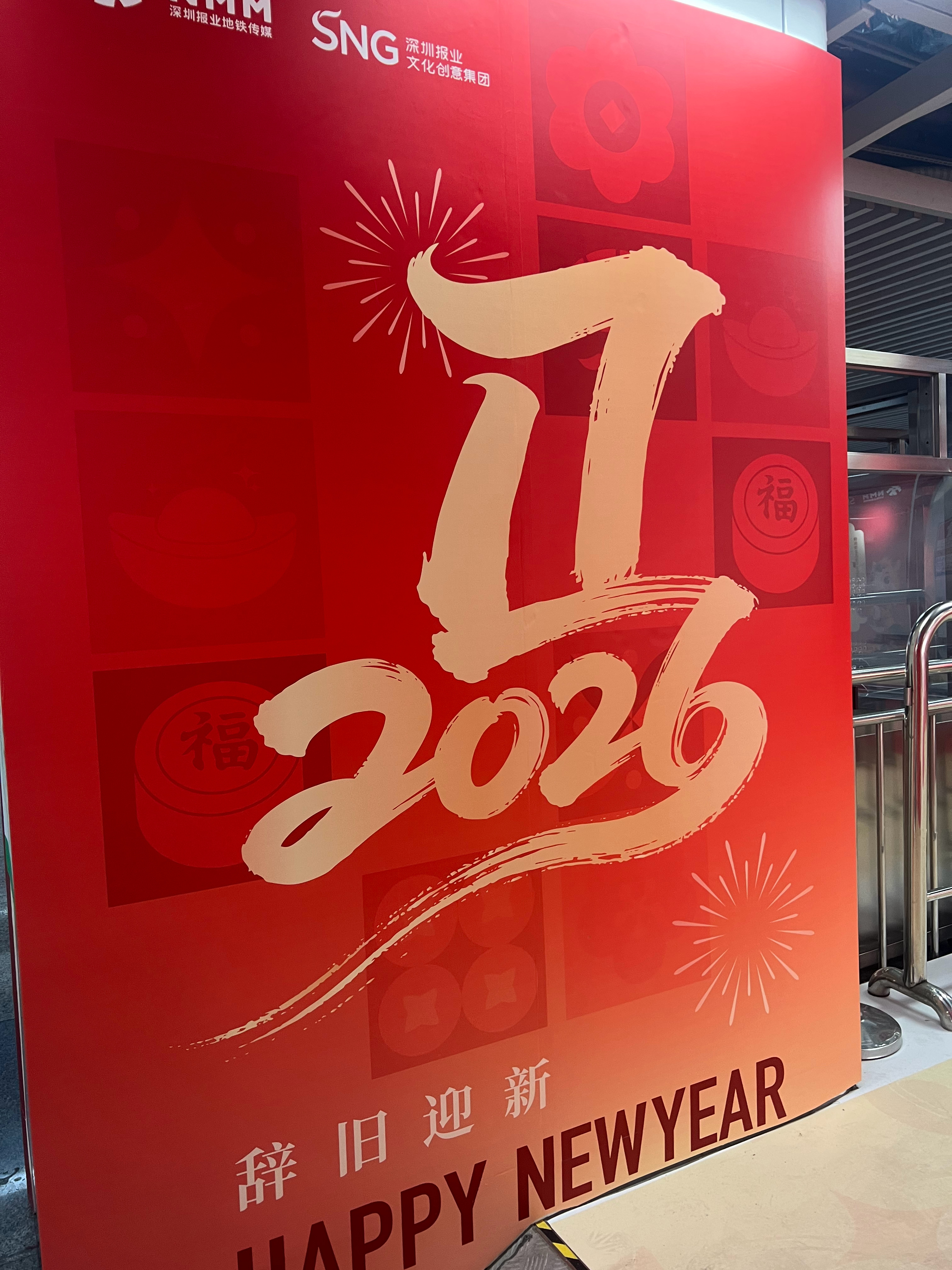 2026丙午年，是精神疾病暴发的一年，很容易陷入焦虑内耗、抑郁狂躁的状态，人很容