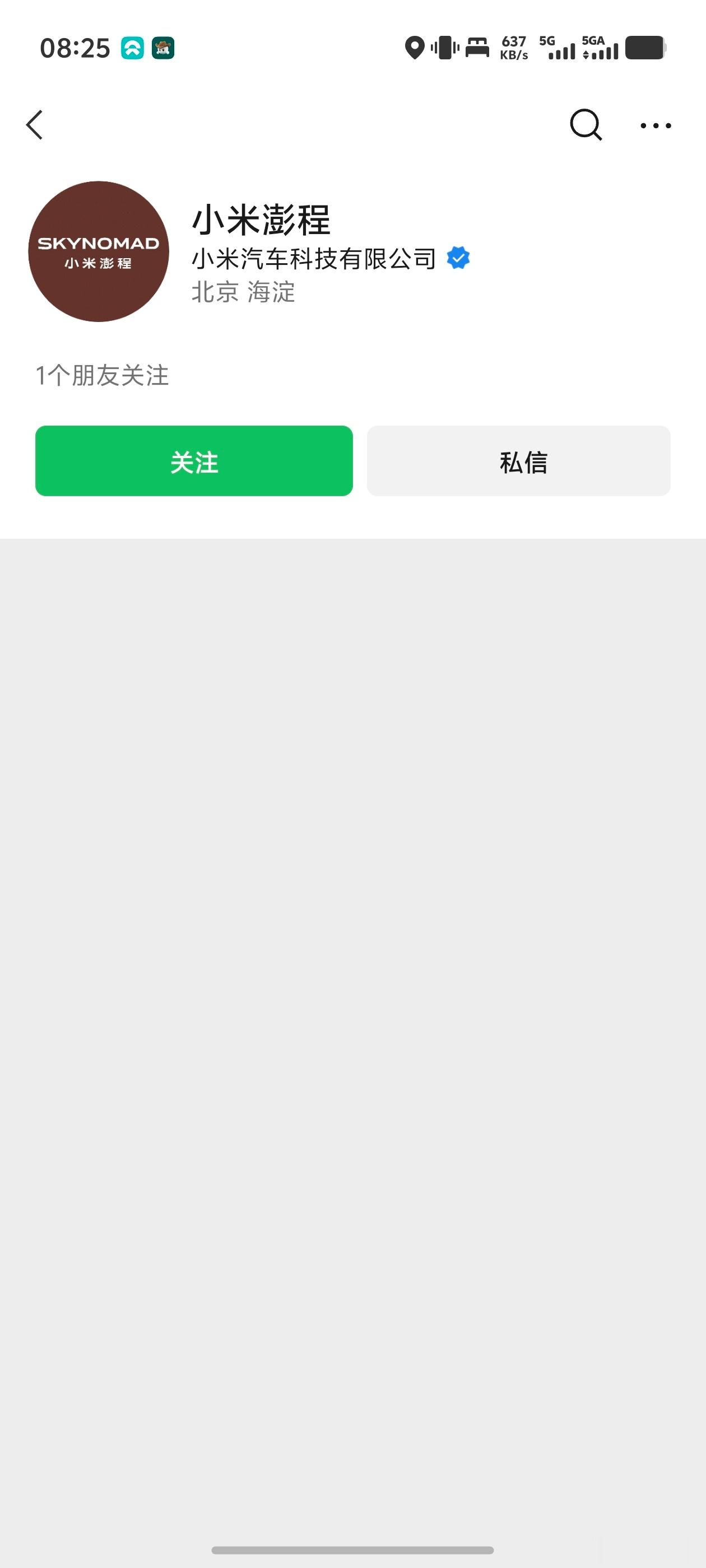 小米的增程大车看来要进入传播节奏了。 