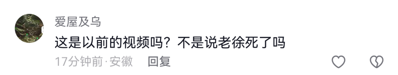 当年我还小，被你奶奶欺骗跟她偷了情，谁知道她生下了你爸爸，虽然你爸爸是认我这个父