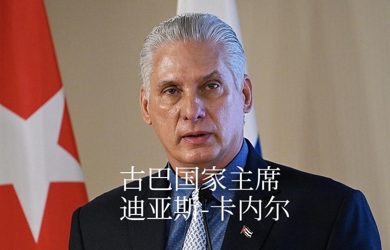 赤裸裸霸权！特朗普公然叫嚣“接管”古巴，侵略写在脸上！
 
特朗普毫无遮掩，3月