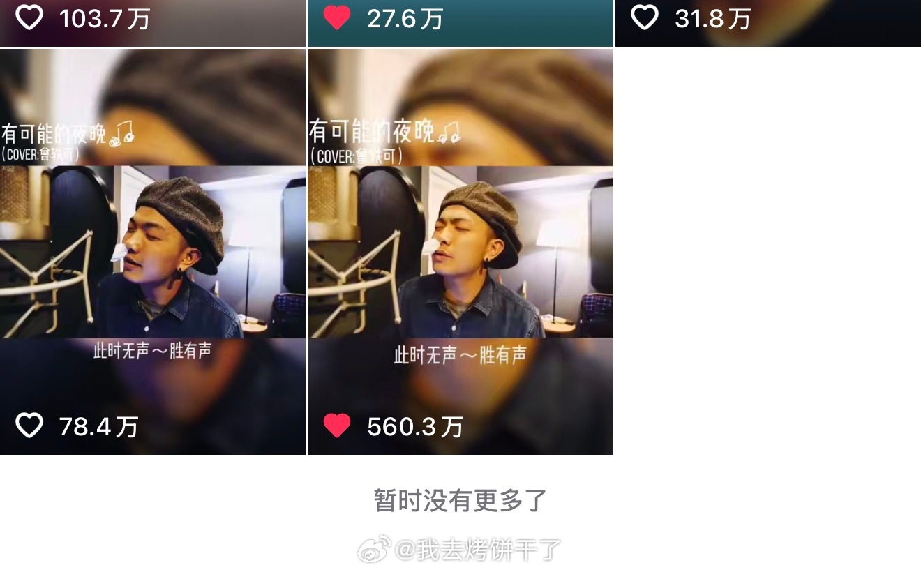 ：经常视频剪的泪流满面 莫名其妙给自己剪感动了时间好快 我关注颜人中是19年好遥