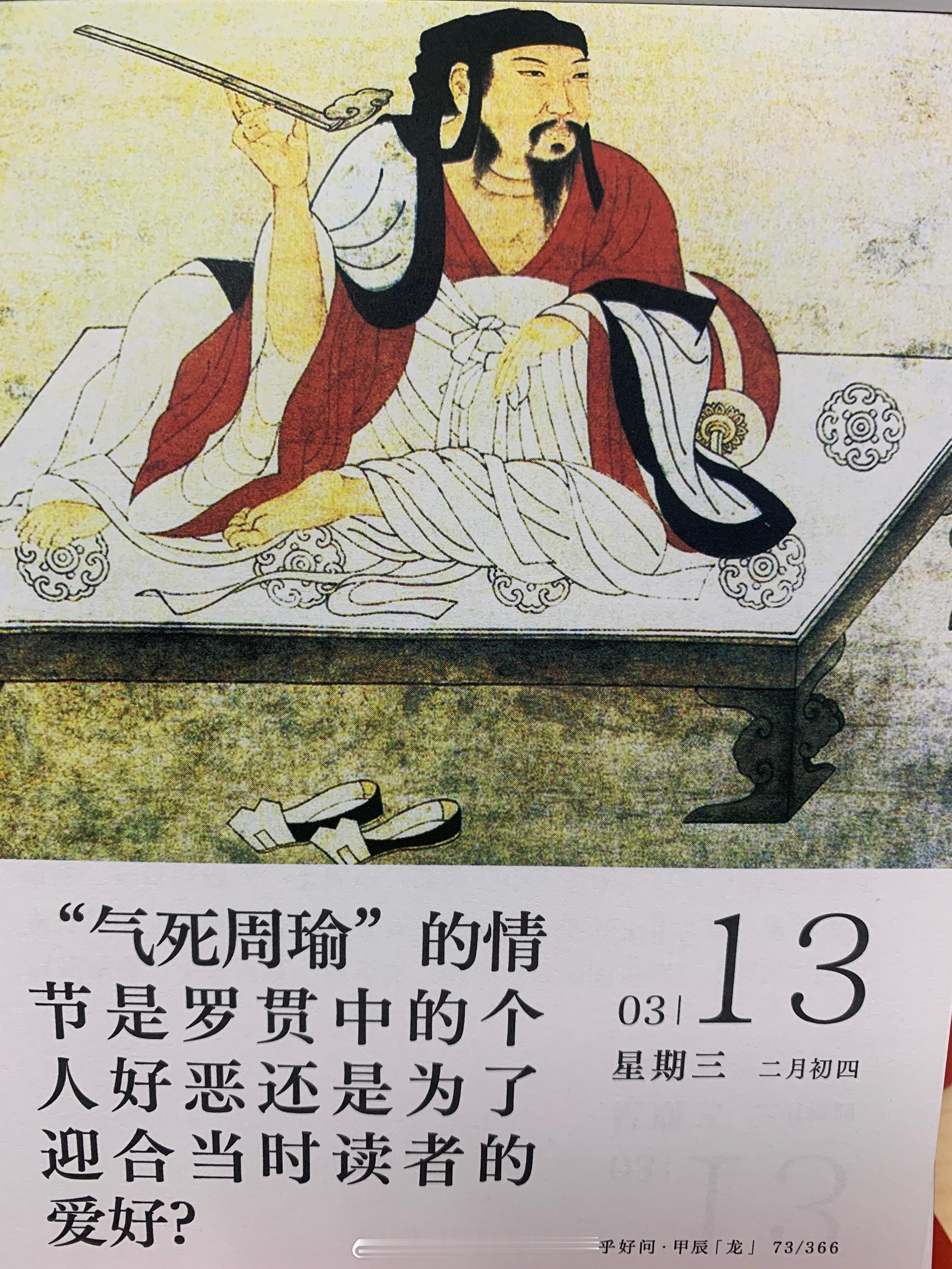 朋友们早上好！ ​​​