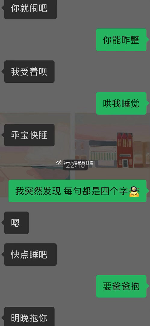 能不能来一个每条都是四个字的评论区