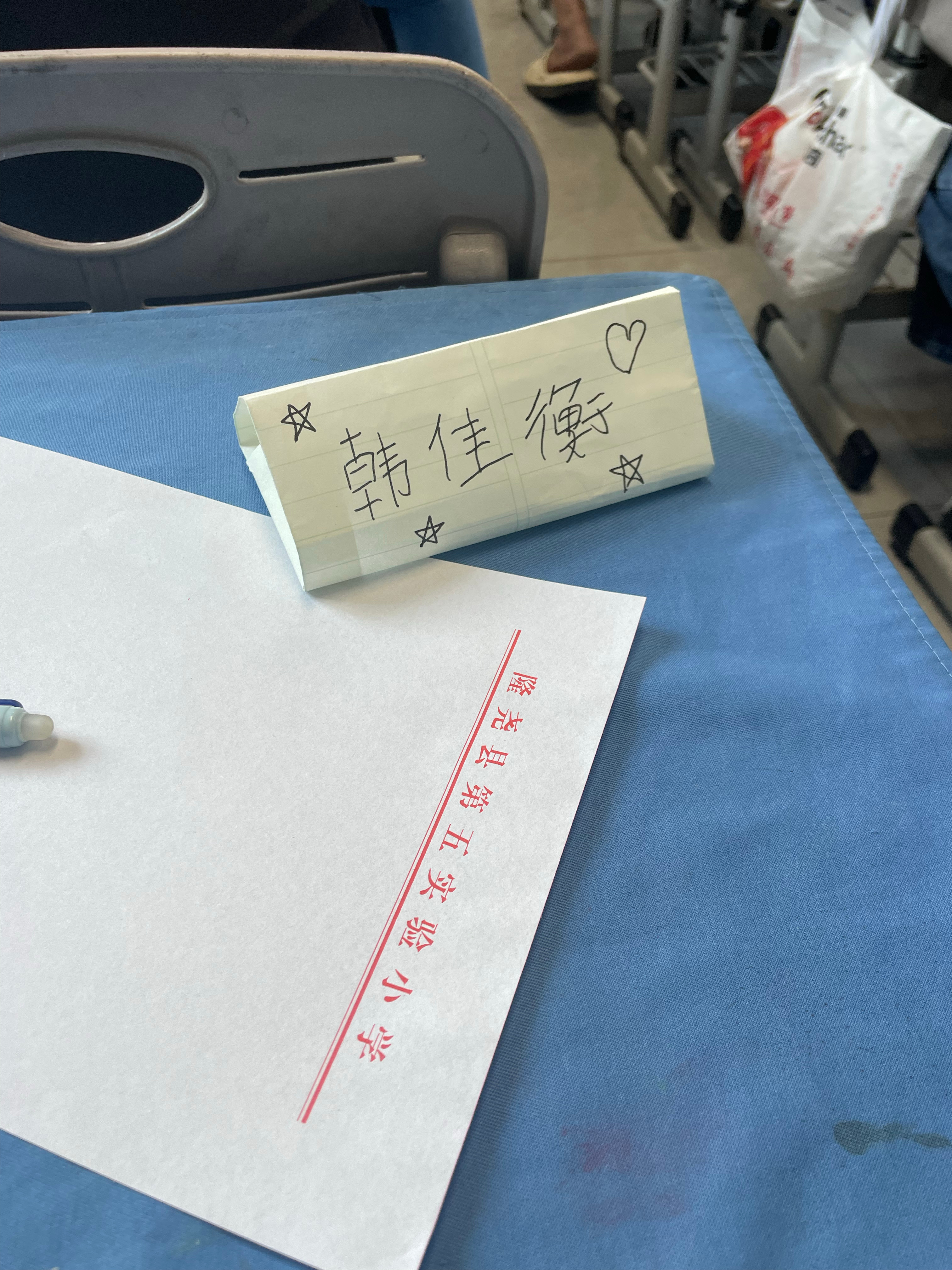 分享图片 