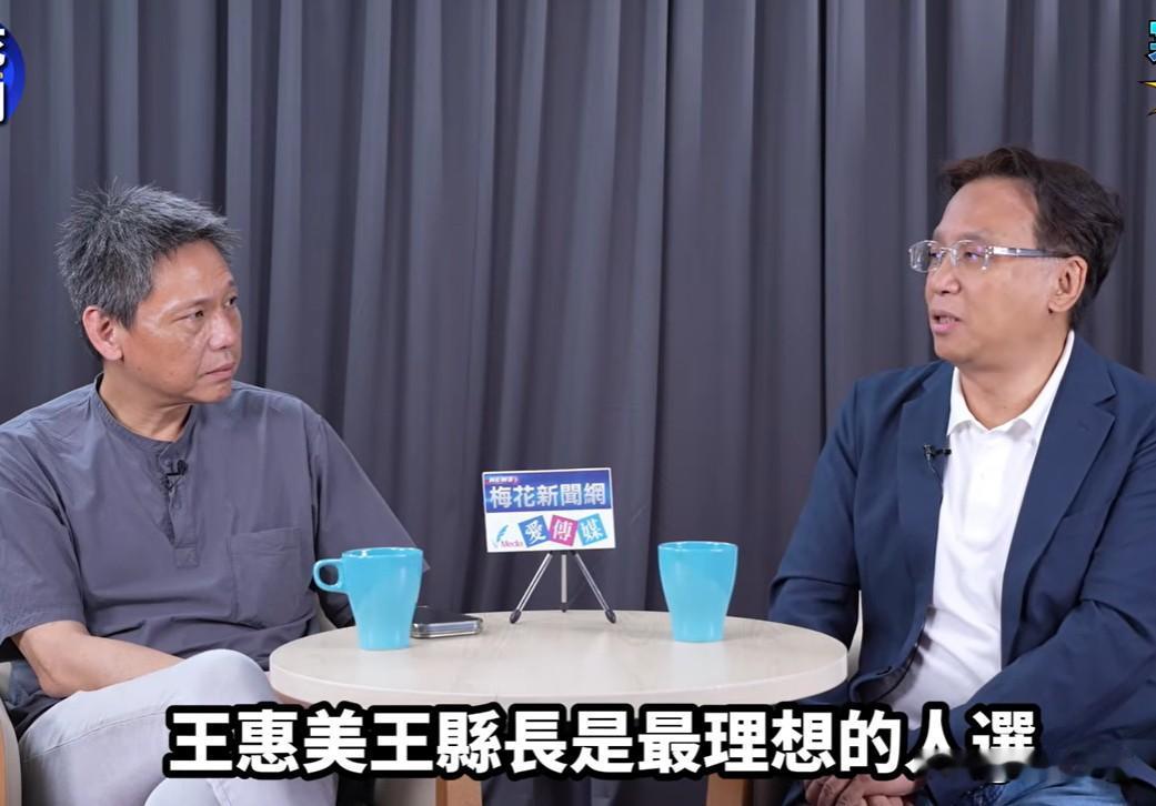 王惠美拒接竞总主委 魏平政：努力争取

媒体人谢寒冰今天（15日）在节目中专访国