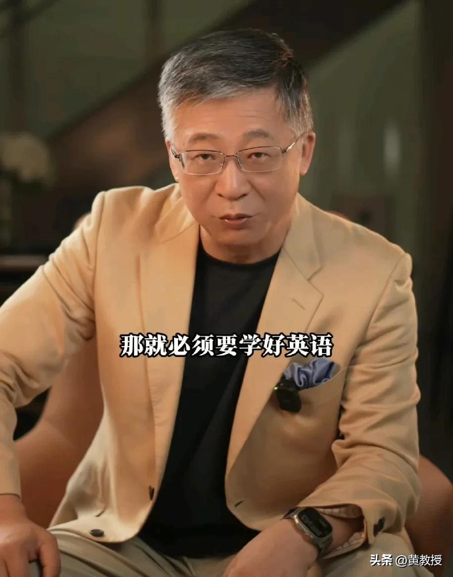 英语为什么不能退出主科
听听央视主持人杨锐老师提到的观点
把英语踢出主科，最高兴