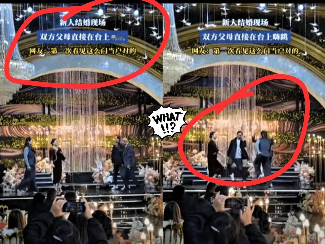 河南一对年轻人结婚，没想到婚礼上最嗨的不是年轻人，而是双方父母。
只见两位老人跟