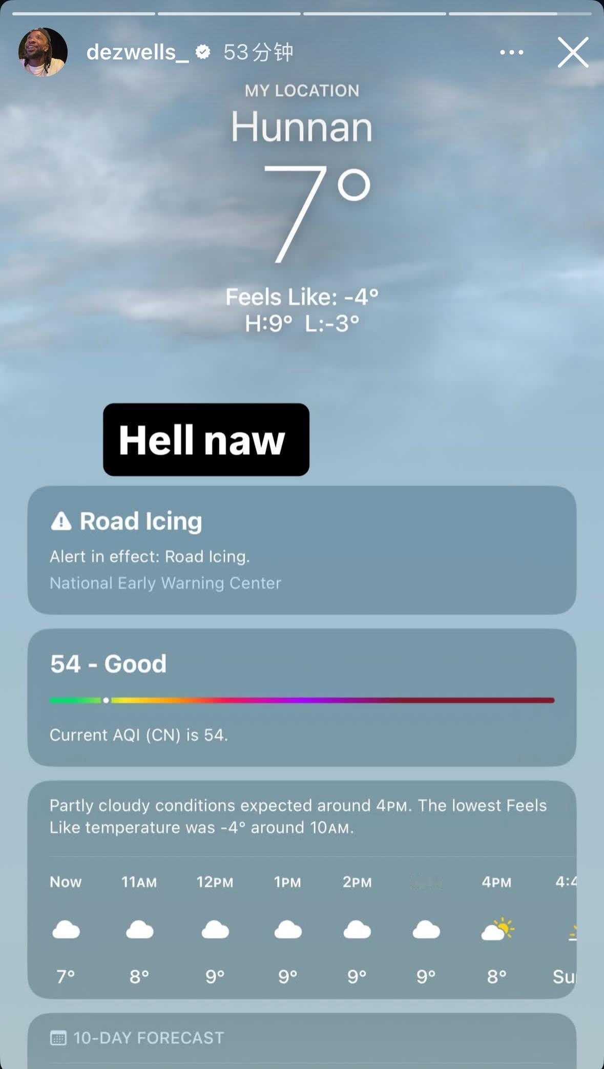 威尔斯更新沈阳浑南天气零下14度体感温度零下20度威尔斯写道：靠辽宁男篮