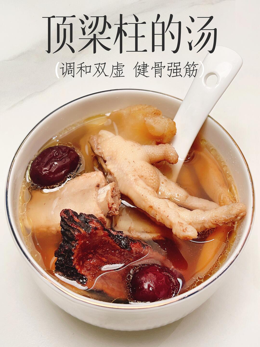 一碗靓汤 让家里的顶梁柱大展雄凸