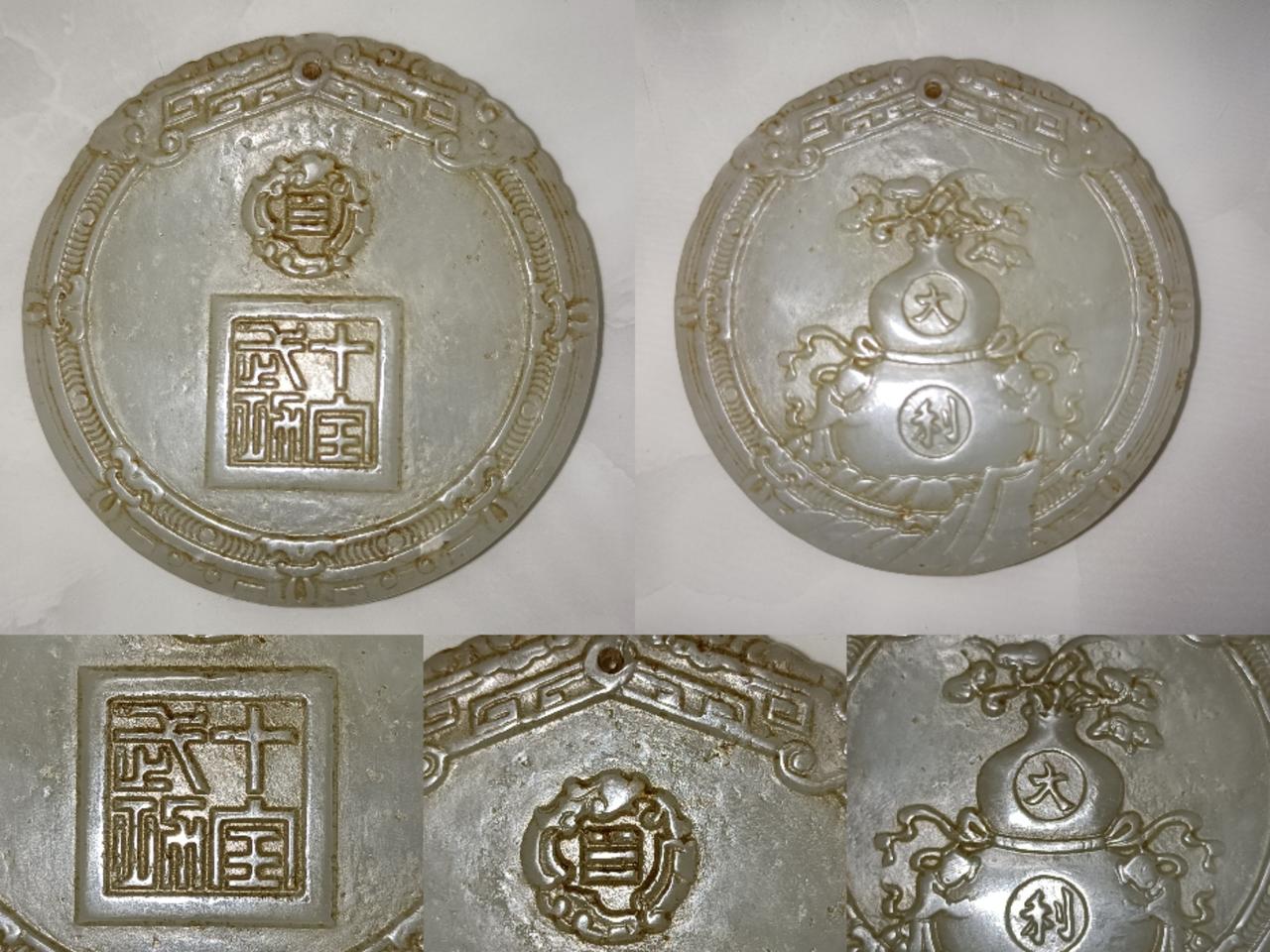 买古玩收藏品，你捡到漏了没有捡漏捡的太多了！古玩收藏品，主要玩的是眼力与认知的高