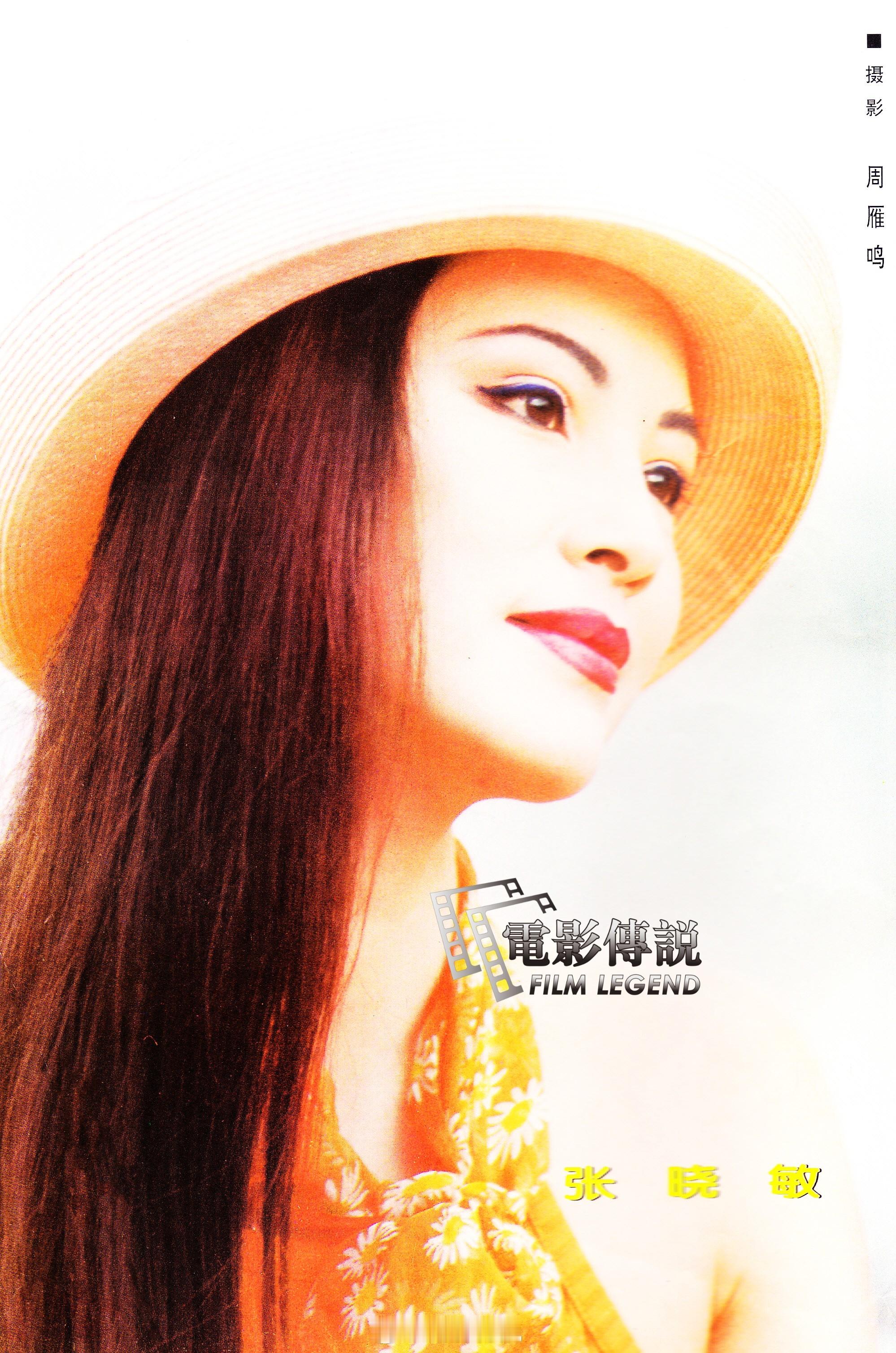 #電影傳說扫描# 1987年，第10届《大众电影》百花奖最佳女配角奖获得者#张晓