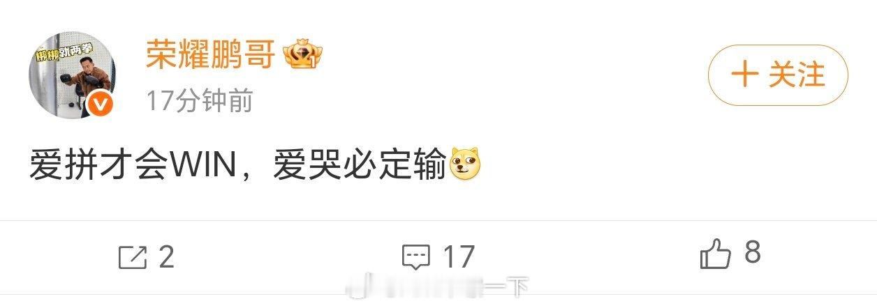 年轻人就是火力旺