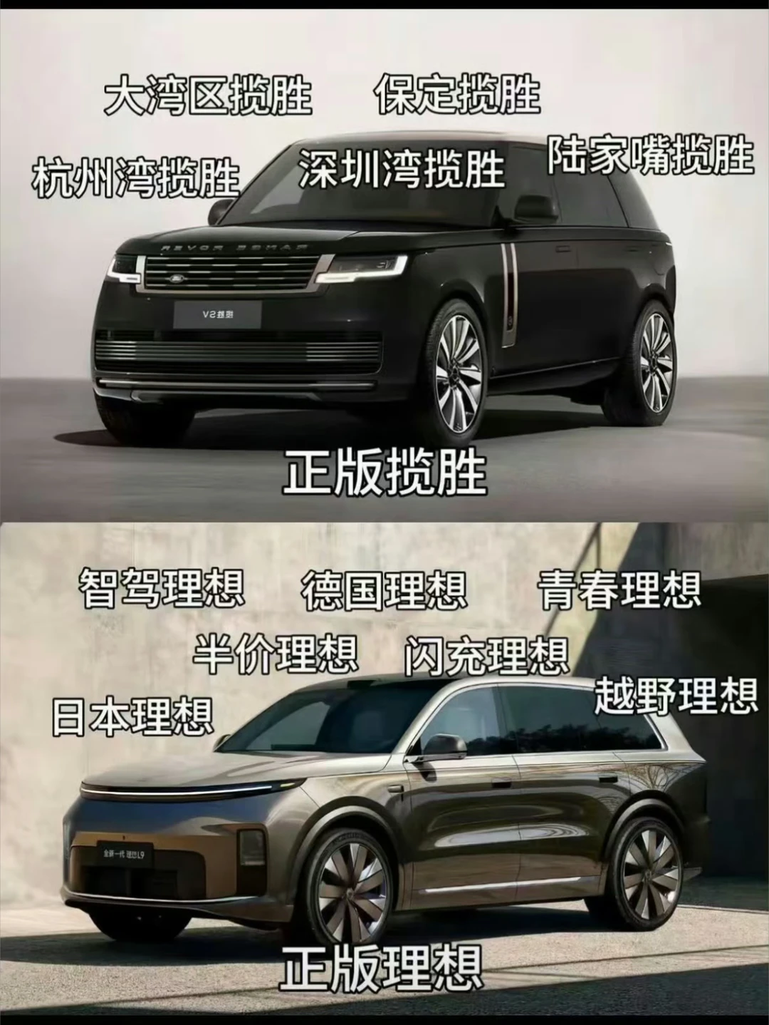 接受不了他的造型，是被传统造型束缚