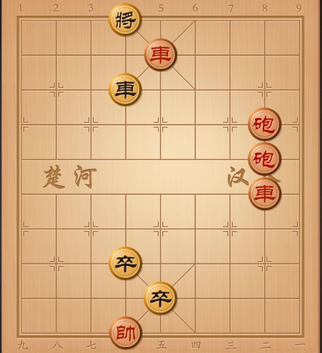 象棋残局 中国象棋 象棋杀招 象棋破局 象棋开局与残局