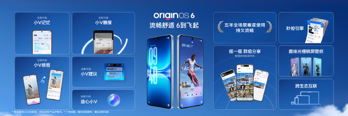iQOO 15T搭载OrginOS6，橘子系统的流畅度和可玩性越来越高了，自从2