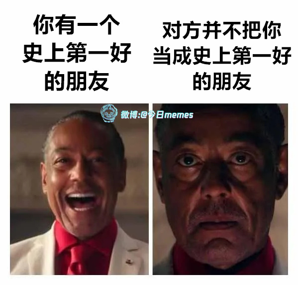 占有（9gag）今日meme 今日memes