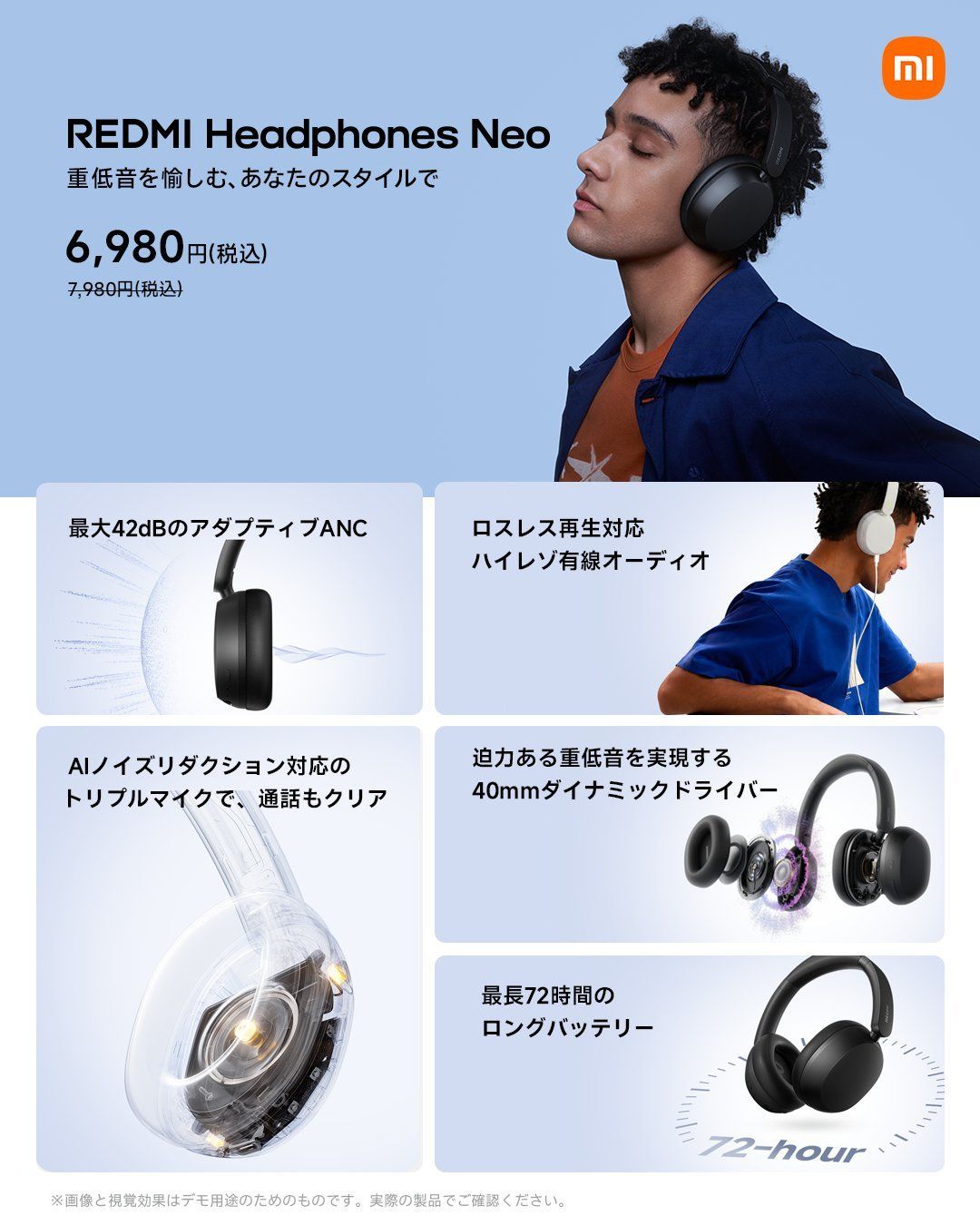 红米Headphones Neo头戴式耳机，国内应该不上吧？看着平平无奇。