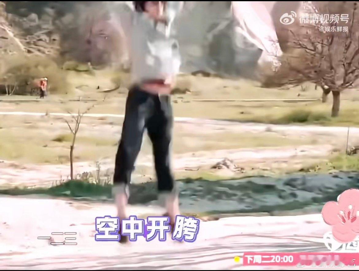 杨洋这点隐私全给大家伙看了 现在看《花少》里的杨洋，还是会被他的真实感戳中！完全