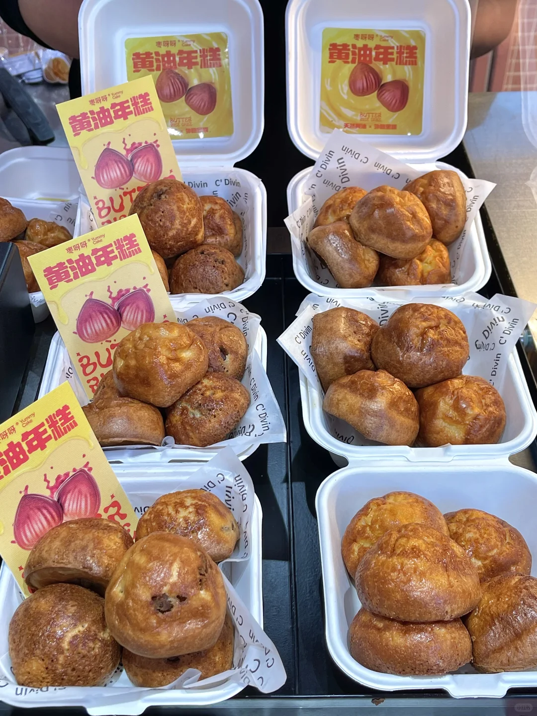 天津滨江道！真的也有黄油年糕！！！！！