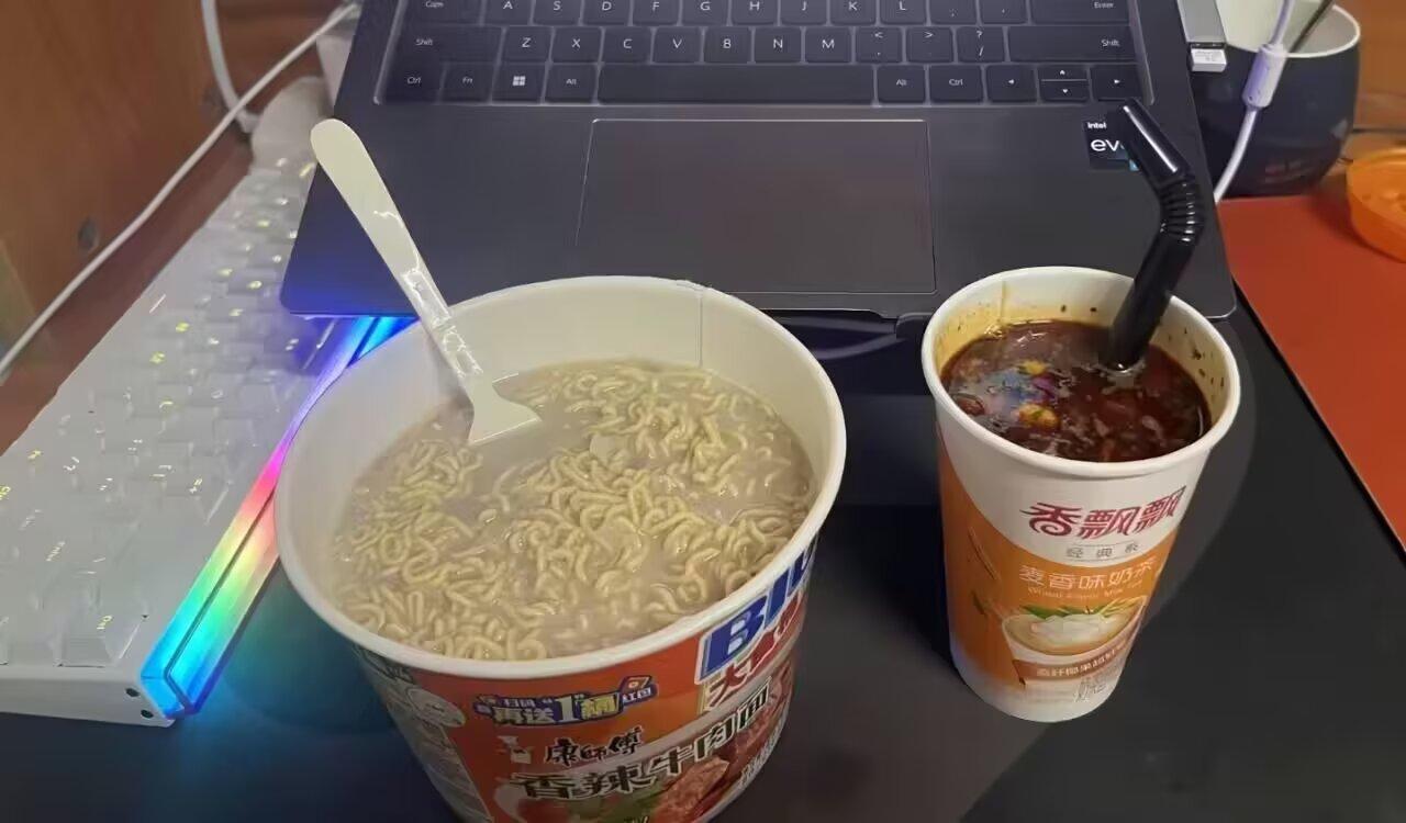 你们就羡慕吧，我已经吃香的喝辣的了