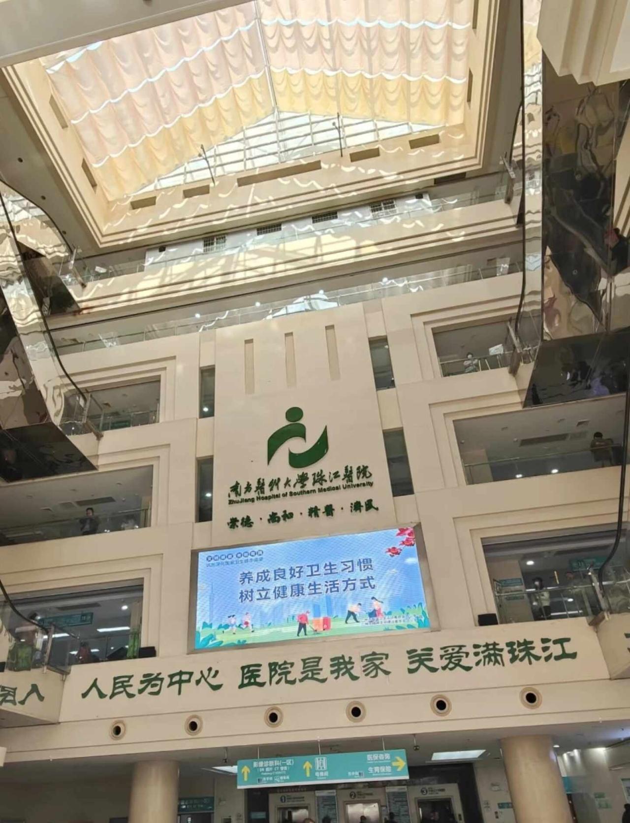 珠江医院产检有找过胡大白的吗？
挂了胡医生的号，全程感觉就是匆匆走个流程，是不是
