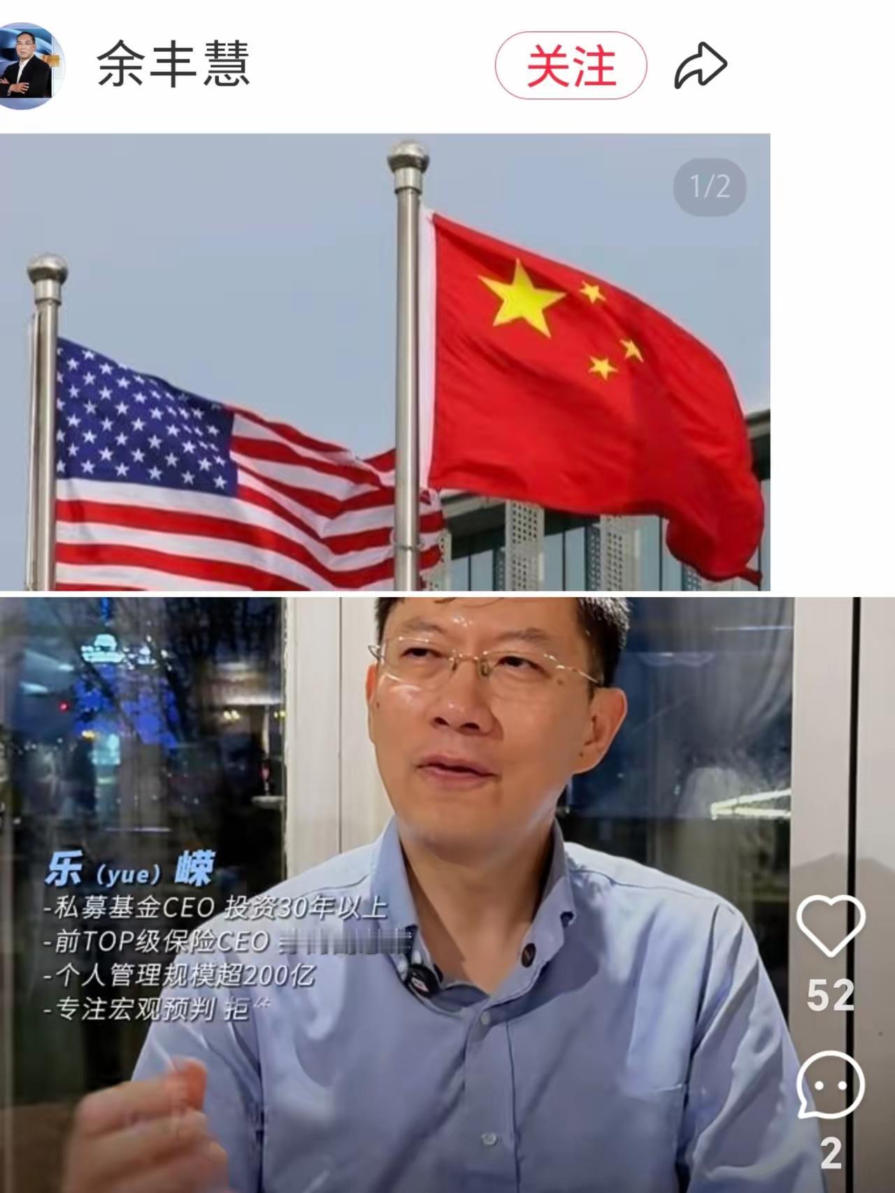 三次大战真的要来了吗？
历史告诉我们，但凡世界两强势力相当，或是世界第一于第二将
