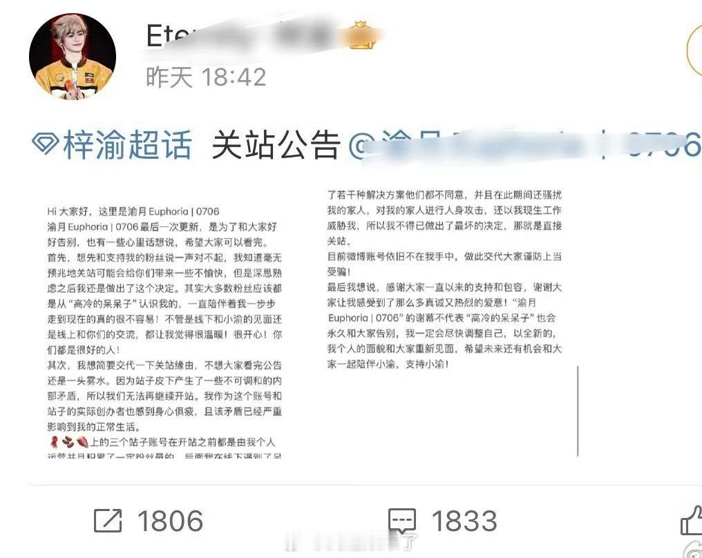 梓渝站姐又关了一个跑得这么快的吗 ​​​