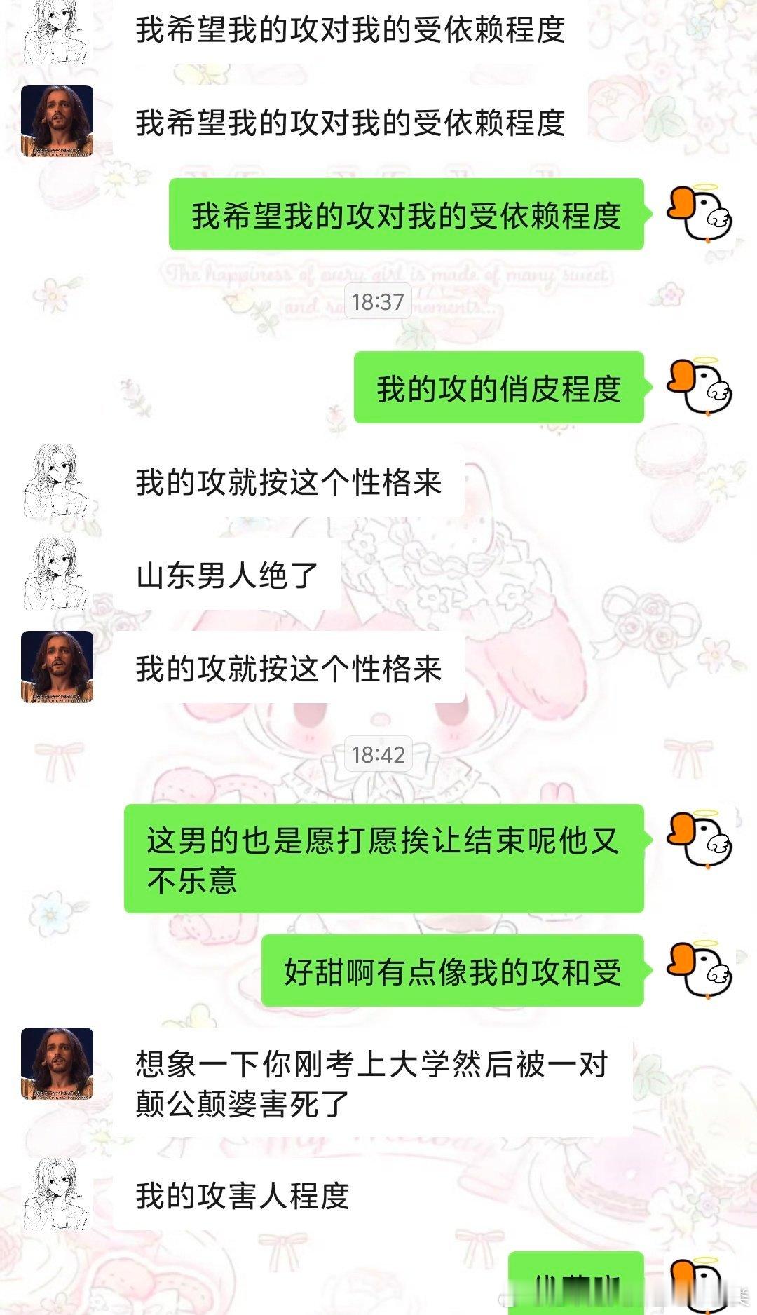 痴迷观后感 