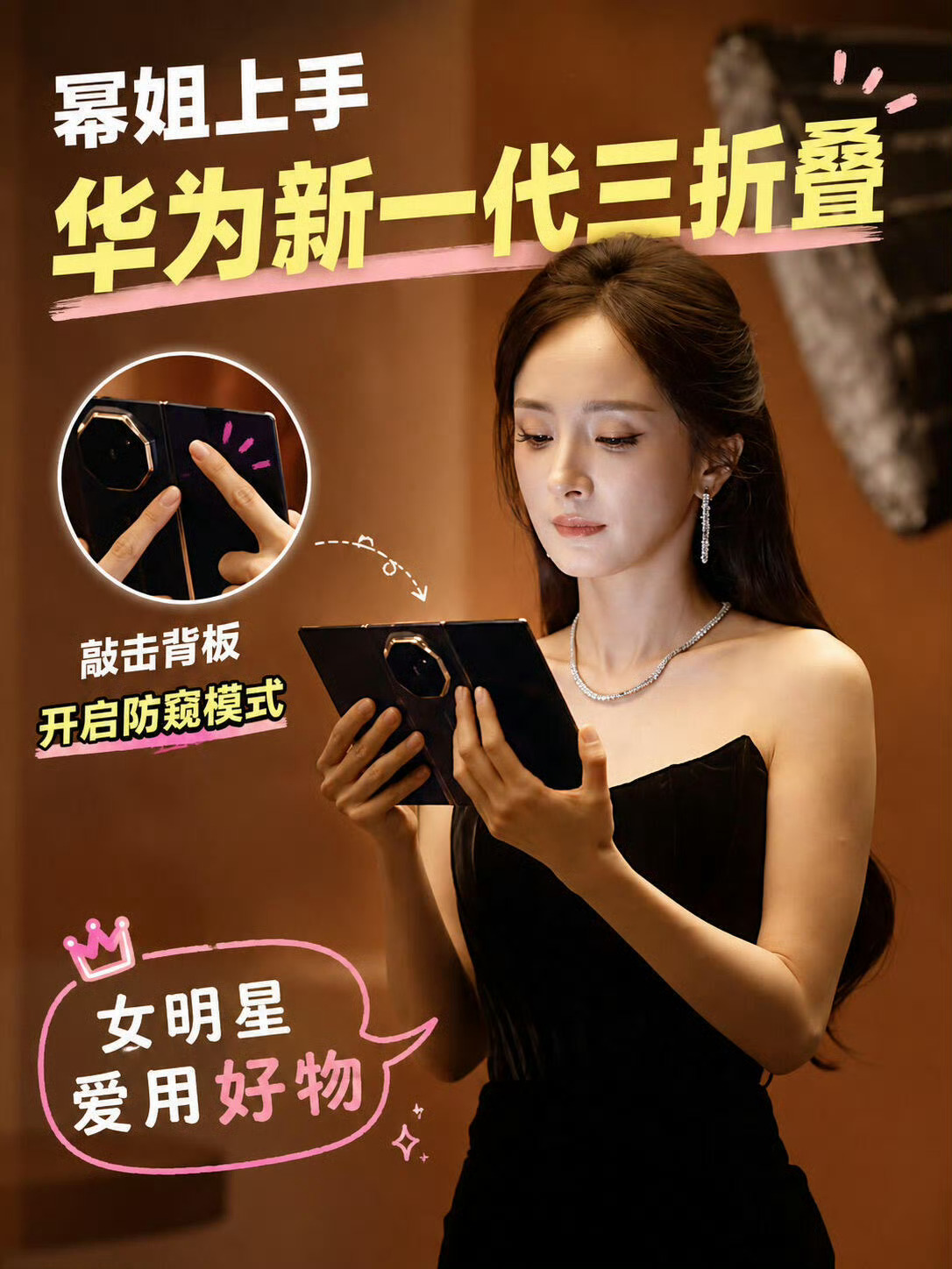 苹果用户换华为我是从iPhone6开始换华为的，我那个苹果6冬天一冷还是一半电就