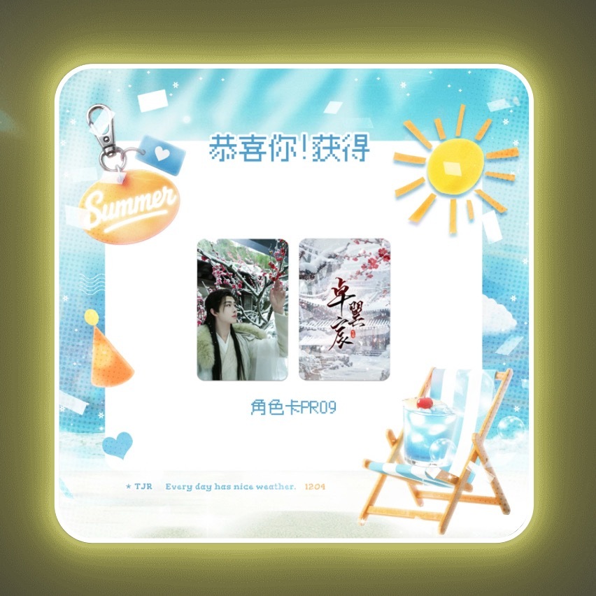 如何呢不想跟没有幼卓的讲话了嘻嘻 
