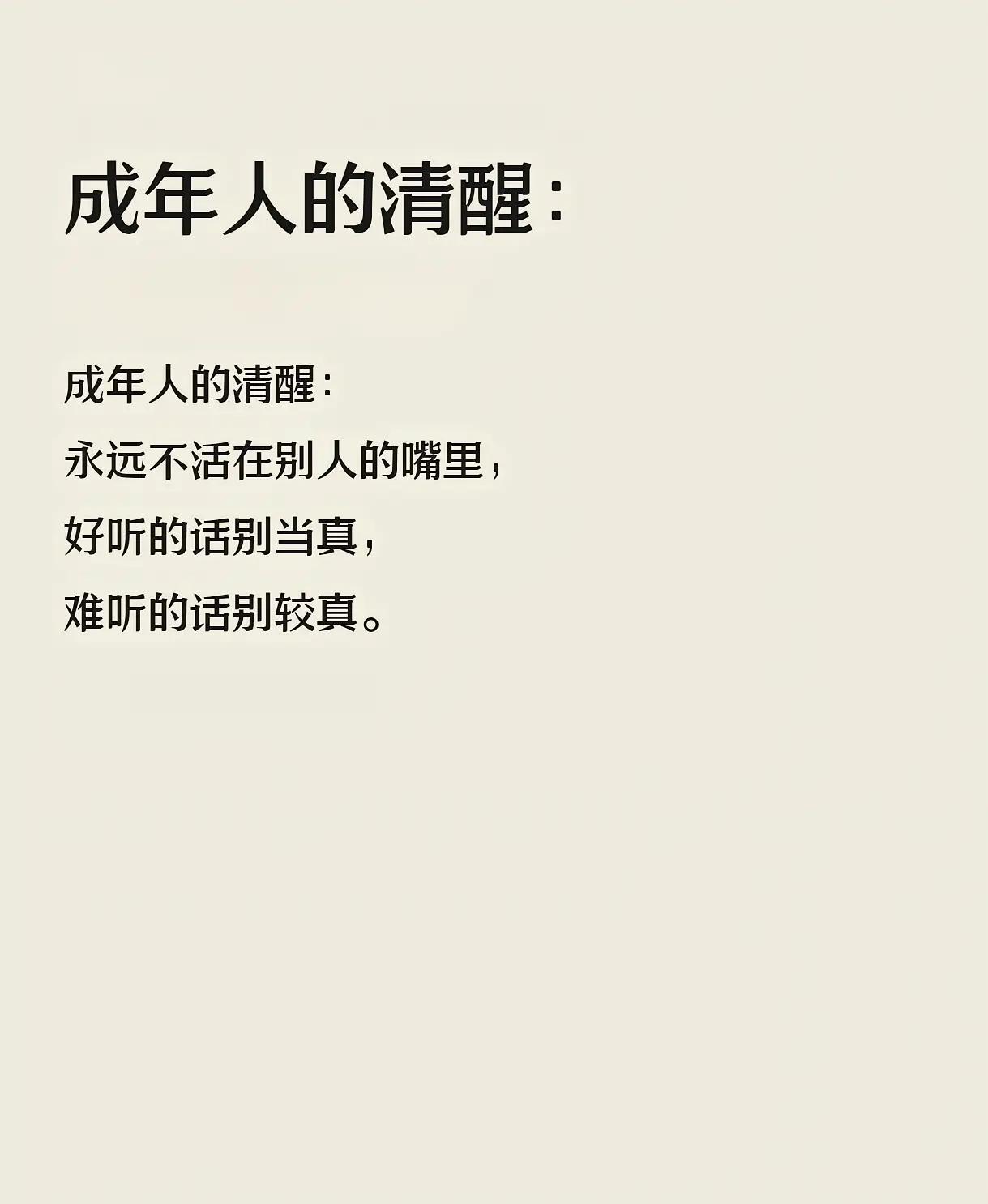 "六亲"到底指哪六亲？

你列的这个顺序大方向对了，但细究起来，传统"六亲"的计