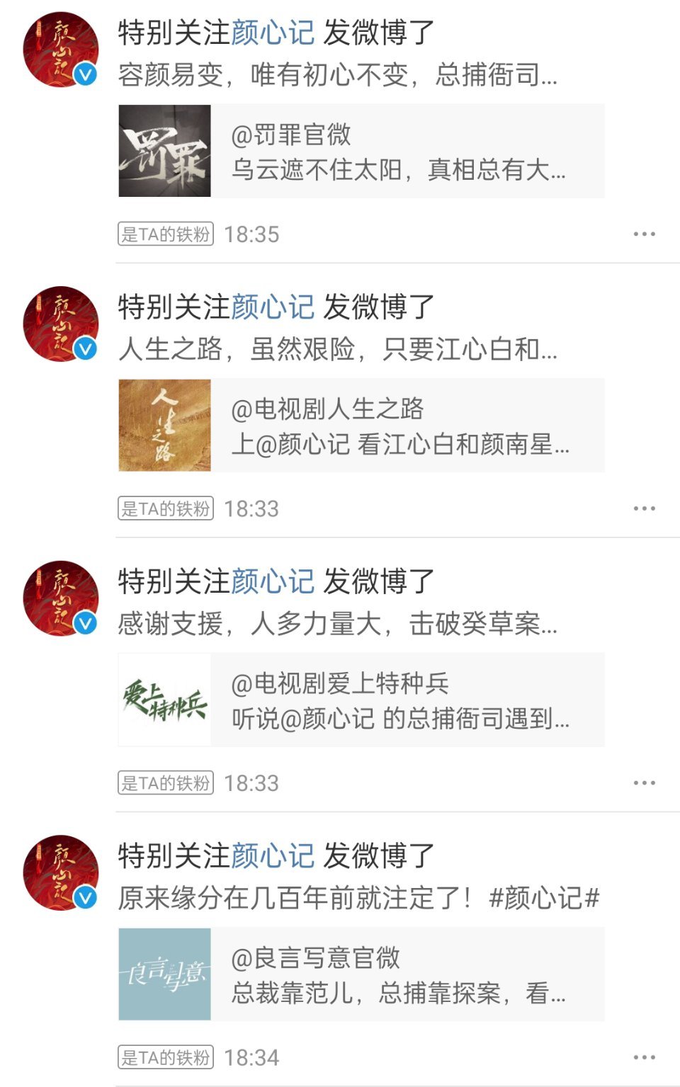 给我看蒙了，烙铁，你是真才开播是吗[拜拜] ​​​