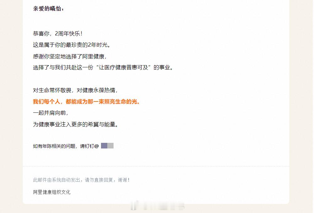 老树刷新漆🎨小董周年快乐！另外，还我遗失的3年青春！工作碎碎念