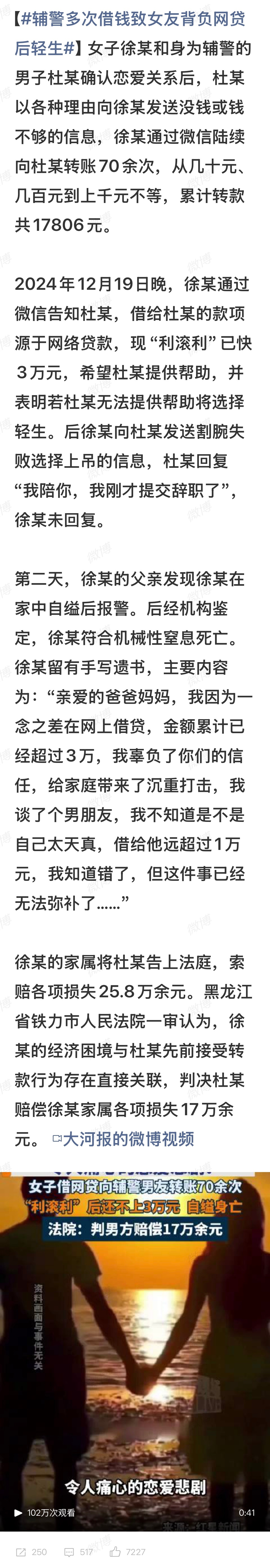 压死骆驼的最后一根稻草