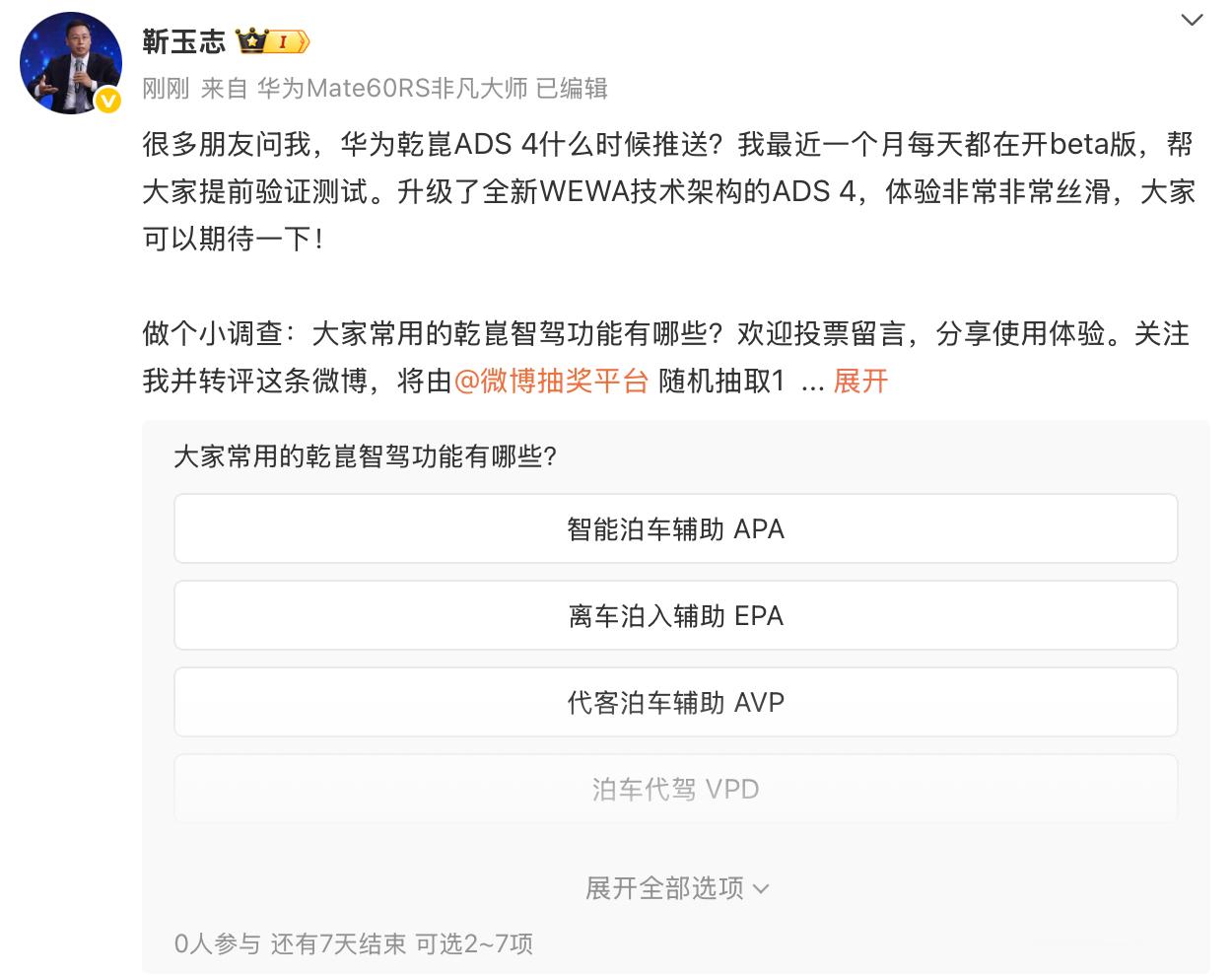 划重点：最近一个月每天都在开ADS4 Beta版，看来是快了。 ​​​