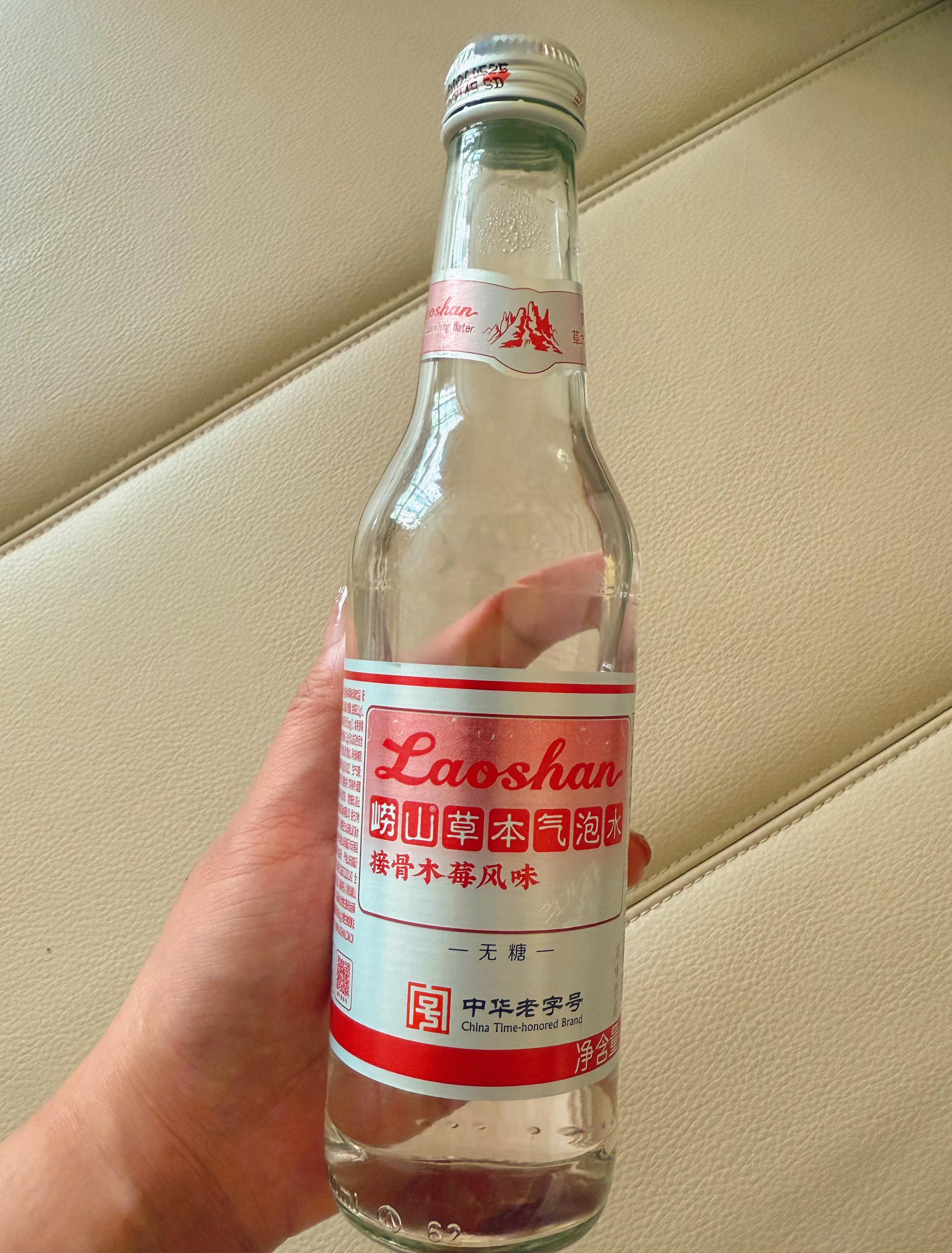 崂山气泡水这个口味儿真的太好喝了