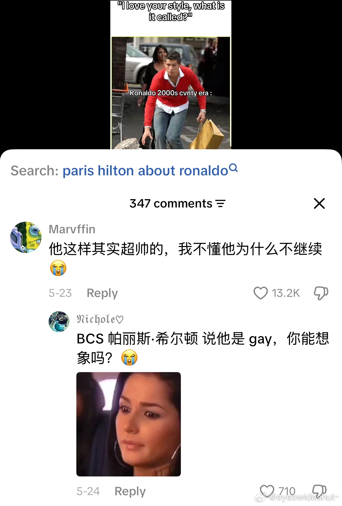 他只是在表达自己💅🏼 