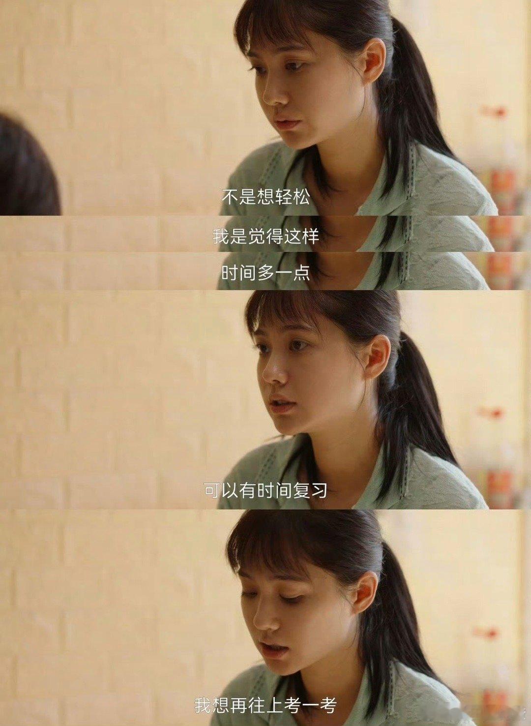 命悬一生第7集8分43秒电视剧命悬一生 导演用一个镜头串起所有人！田宝珍路过吴细
