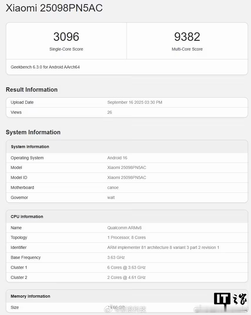 小米17Pro跑分出炉 不光有17Pro跑分，还顺带把第五代骁龙8至尊版发了【第
