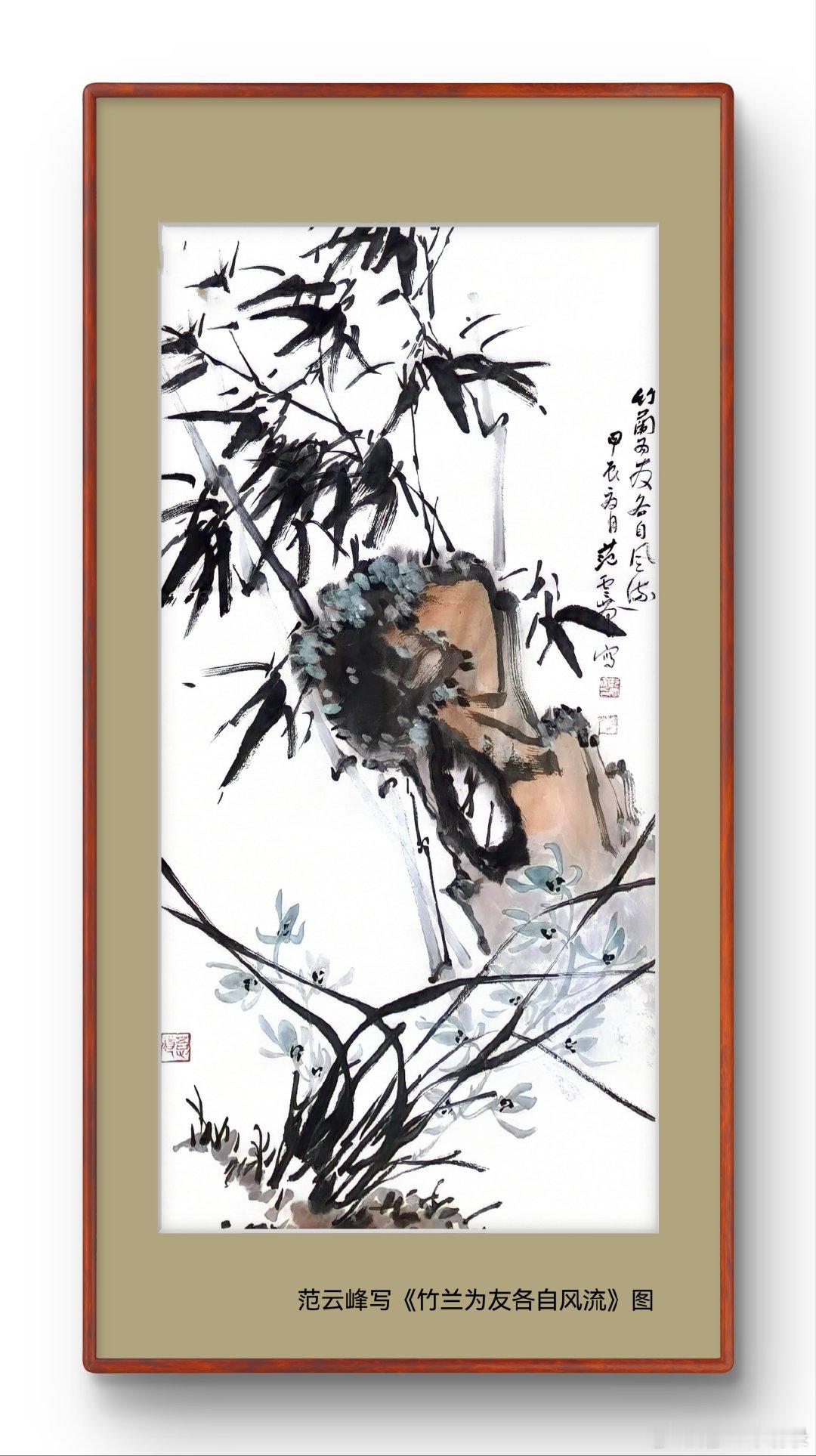 一笑三语：功力、学力、气力——慢聊写意画之笔力       我乃清和堂主人范云峰