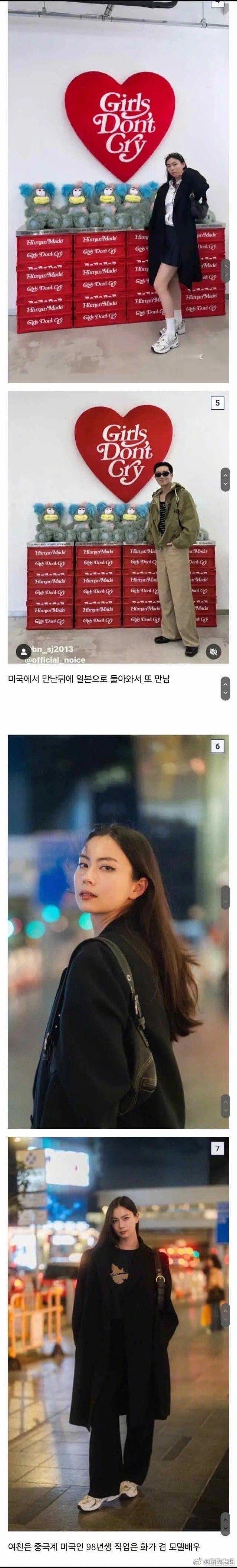 朴叙俊新恋情曝光？两人相差10岁女方为职业画家。近日，有日本网友晒出了偶遇朴叙俊